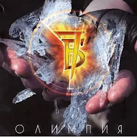 7Б — Полковник — обложка